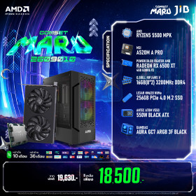 COMPUTER SET JIB MARU-2609010