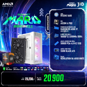 COMPUTER SET JIB MARU-2609011