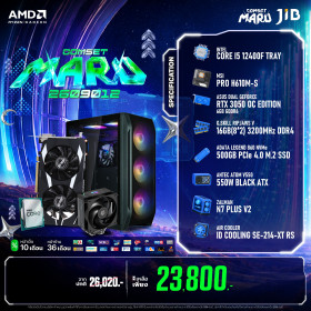COMPUTER SET JIB MARU-2609012