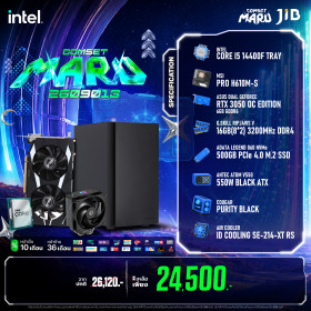 COMPUTER SET JIB MARU-2609013