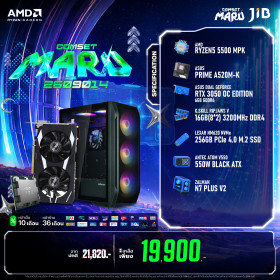 COMPUTER SET JIB MARU-2609014