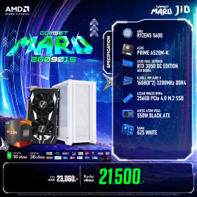 COMPUTER SET JIB MARU-2609015