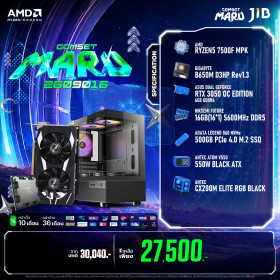 COMPUTER SET JIB MARU-2609016