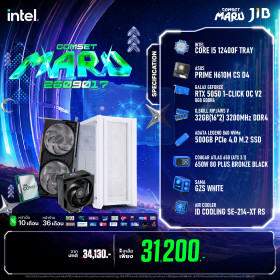 COMPUTER SET JIB MARU-2609017