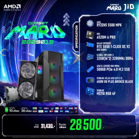 COMPUTER SET JIB MARU-2609019