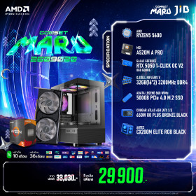COMPUTER SET JIB MARU-2609020