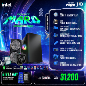 COMPUTER SET JIB MARU-2609021