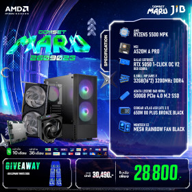 COMPUTER SET JIB MARU-2609023