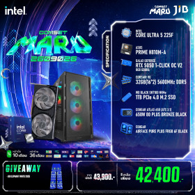 COMPUTER SET JIB MARU-2609026