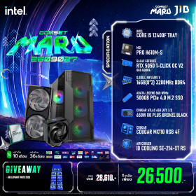 COMPUTER SET JIB MARU-2609027