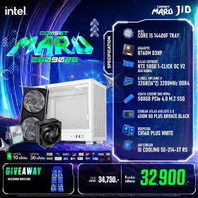 COMPUTER SET JIB MARU-2609028