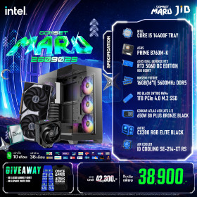 COMPUTER SET JIB MARU-2609029