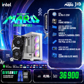 COMPUTER SET JIB MARU-2609031