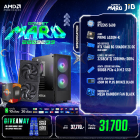 COMPUTER SET JIB MARU-2609033