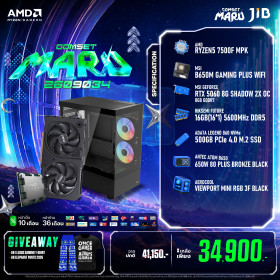COMPUTER SET JIB MARU-2609034