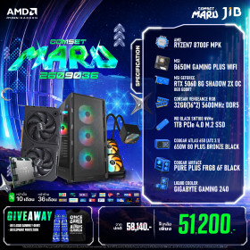 COMPUTER SET JIB MARU-2609036