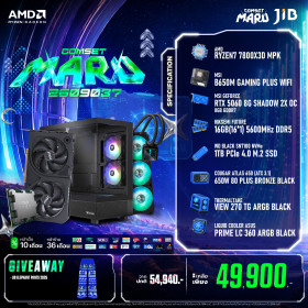 COMPUTER SET JIB MARU-2609037