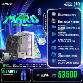 COMPUTER SET JIB MARU-2609039