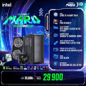 COMPUTER SET JIB MARU-2609018 I5-14400F / RTX5050 8GB / B760 / 16GB DDR5 / M.2 500GB