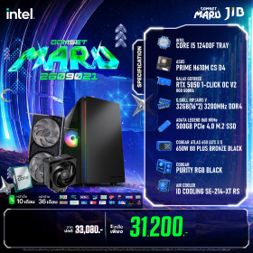 COMPUTER SET JIB MARU-2609021 I5-12400F / RTX5050 8GB / H610 / 32GB DDR4 / M.2 500GB