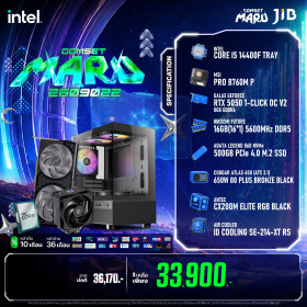 COMPUTER SET JIB MARU-2609022 I5-14400F / RTX5050 8GB / B760 / 16GB DDR5 / M.2 500GB