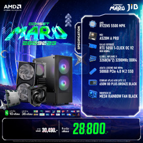 COMPUTER SET JIB MARU-2609023 RYZEN 5 5500 / RTX5050 8GB / A520 / 32GB DDR4 / M.2 500GB