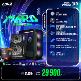 COMPUTER SET JIB MARU-2609024 RYZEN 5 5600 / RTX5050 8GB / A520 / 32GB DDR4 / M.2 500GB