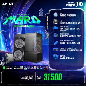 COMPUTER SET JIB MARU-2609025