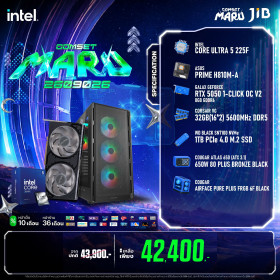 COMPUTER SET JIB MARU-2609026