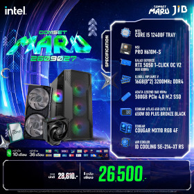 COMPUTER SET JIB MARU-2609027