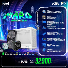 COMPUTER SET JIB MARU-2609028