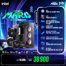 COMPUTER SET JIB MARU-2609029
