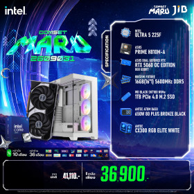 COMPUTER SET JIB MARU-2609031