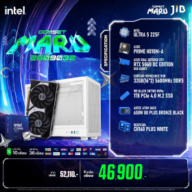 COMPUTER SET JIB MARU-2609032