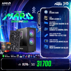 COMPUTER SET JIB MARU-2609033
