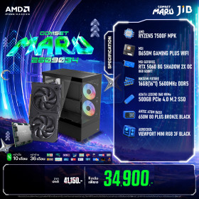 COMPUTER SET JIB MARU-2609034