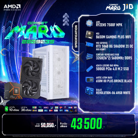 COMPUTER SET JIB MARU-2609035