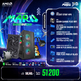 COMPUTER SET JIB MARU-2609036
