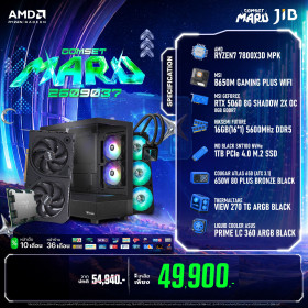 COMPUTER SET JIB MARU-2609037