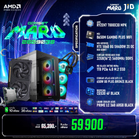 COMPUTER SET JIB MARU-2609038