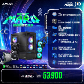 COMPUTER SET JIB MARU-2609065