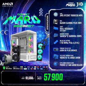 COMPUTER SET JIB MARU-2609067
