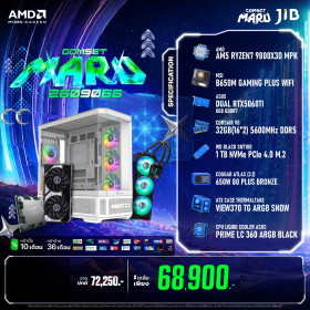 COMPUTER SET JIB MARU-2609068