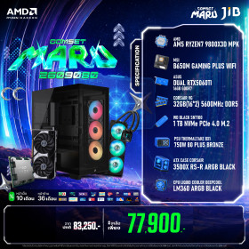 COMPUTER SET JIB MARU-2609080