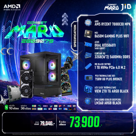 COMPUTER SET JIB MARU-2609079