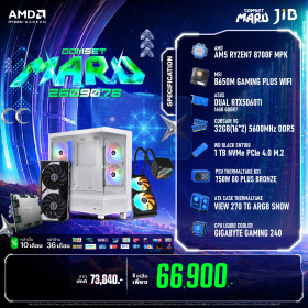 COMPUTER SET JIB MARU-2609078