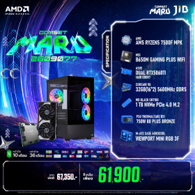 COMPUTER SET JIB MARU-2609077