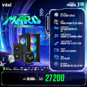 COMPUTER SET JIB MARU-2609081