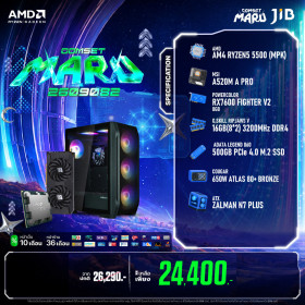 COMPUTER SET JIB MARU-2609082