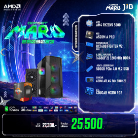 COMPUTER SET JIB MARU-2609083